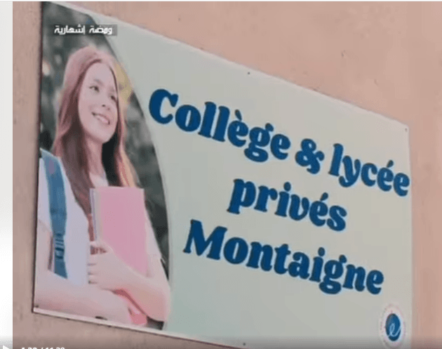 Élèves collège